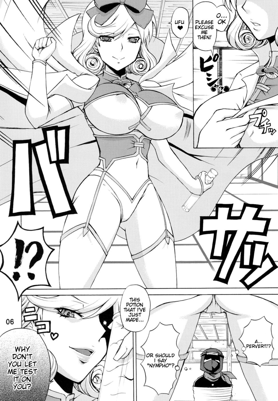 Hentai Manga Comic-Inran Kagura - Haruka's Scroll-Read-5